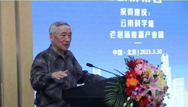 “云南科學城”和“老撾新能源產業園”將投建