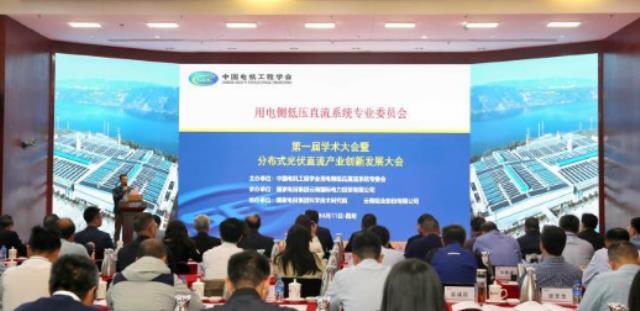 中國(guó)光伏發(fā)電直流接入電解鋁生產(chǎn)用電取得重大突破