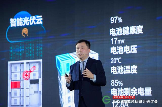 “護航”工商業屋頂安全發電，華為智能光伏樹立行業標桿！