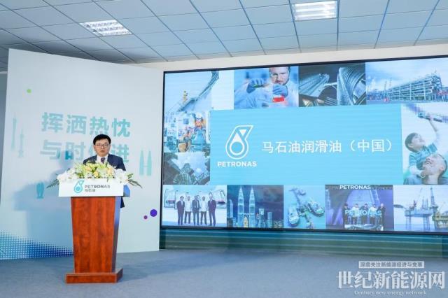 馬石油在華業務穩步向前 潤滑油業務重點關注新能源板塊業務開拓