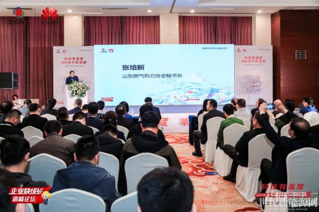 華為云攜手工大科雅助力供熱行業數字化轉型