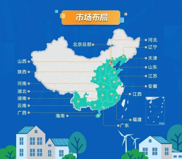 屋頂上的陽光存折|晶澳興家重磅亮相2023農(nóng)村能源發(fā)展大會