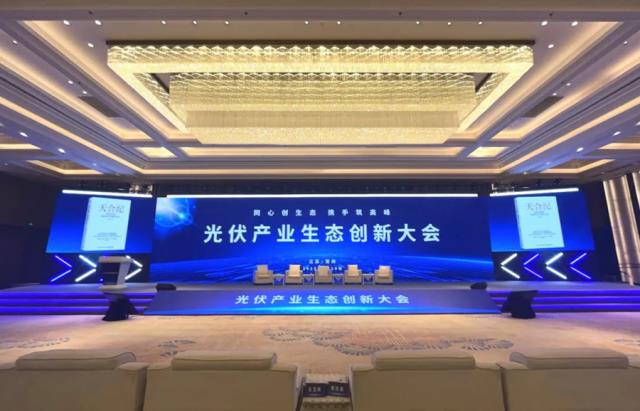 光伏行業首本企業傳《天合紀》發布，馬培華、白重恩作序，五位大咖聯袂力薦！