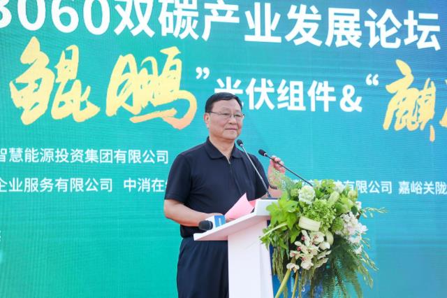 中國電力企業(yè)聯(lián)合會(huì)劉開俊、原大唐電力董事長陳進(jìn)行蒞臨遠(yuǎn)鵬“鯤鵬”“麒麟”新品發(fā)布會(huì)
