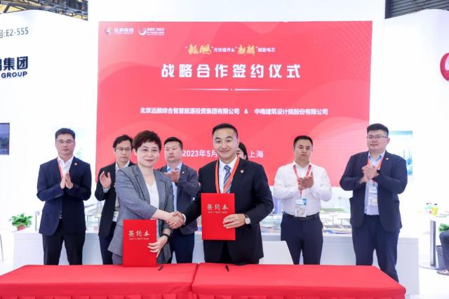 2023SNEC光伏展遠鵬集團E2-555盛大開展