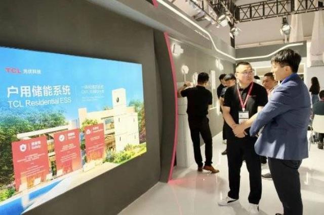 TCL光伏科技亮相SNEC2023 三大業(yè)務(wù)版塊“光”照上海