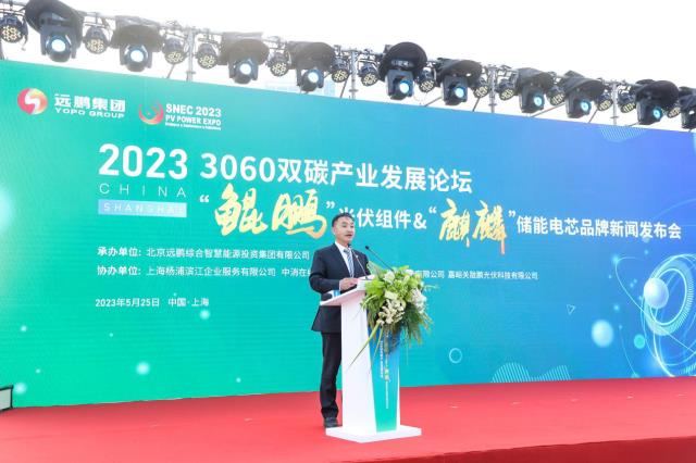 中國電力企業(yè)聯(lián)合會(huì)劉開俊、原大唐電力董事長陳進(jìn)行蒞臨遠(yuǎn)鵬“鯤鵬”“麒麟”新品發(fā)布會(huì)