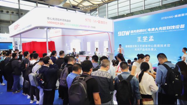 盛雄激光90W綠光皮秒BC電池大光斑刻蝕設備重磅發布