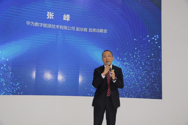 強強聯合日新科技與華為數字能源簽署全面合作協議