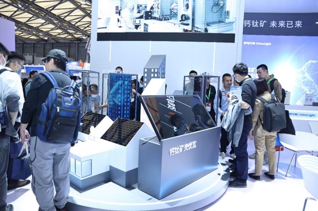 展會直擊丨鈣鈦礦商用光伏產品高能來襲,極電光能引爆SNEC