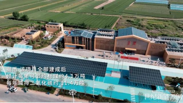 紅太陽新能源公司助力全國首個全路域交能融合項目正式并網(wǎng)發(fā)電!