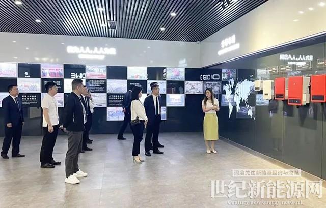 馬鞍山農商銀行及世界銀行IFC攜手固德威推動能源綠色低碳轉型