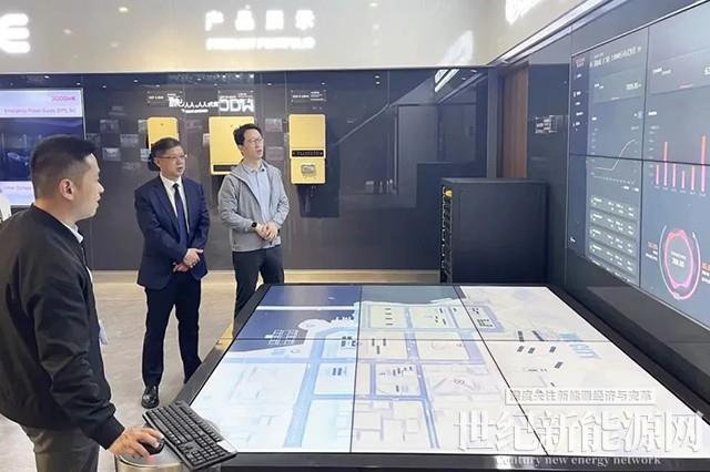 馬鞍山農商銀行及世界銀行IFC攜手固德威推動能源綠色低碳轉型