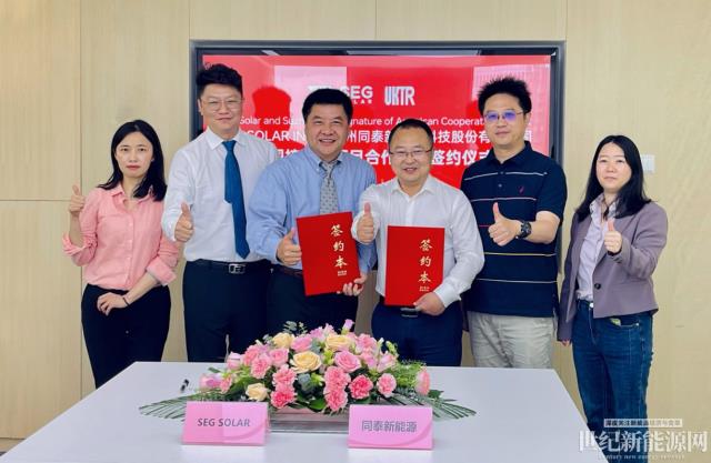 SEG Solar與同泰新能源簽署戰略協議,共同推進美國休斯頓首個接線盒工廠建設