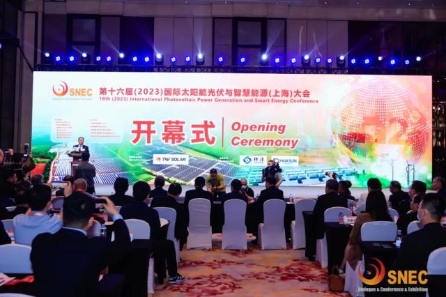 直擊SNEC｜劉漢元：中國制造、資本、技術(shù)將成為引領(lǐng)全人類能源轉(zhuǎn)型的第一主角！