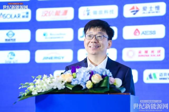 2023第八屆世紀光伏大會隆重召開!多家光伏企業斬獲品牌大獎