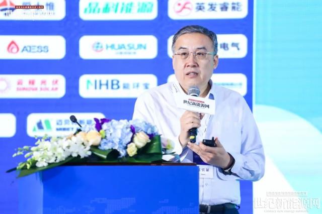 2023第八屆世紀光伏大會隆重召開!多家光伏企業斬獲品牌大獎