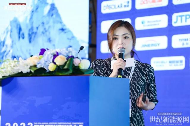 2023第八屆世紀光伏大會隆重召開!多家光伏企業斬獲品牌大獎