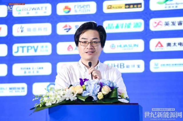 2023第八屆世紀光伏大會隆重召開!多家光伏企業斬獲品牌大獎