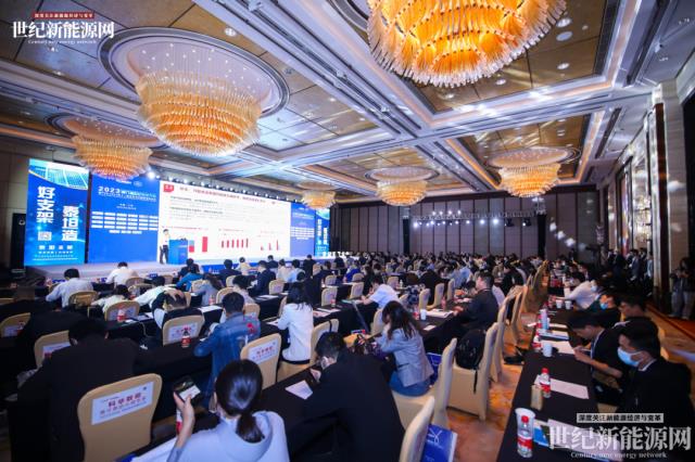2023第八屆世紀光伏大會隆重召開!多家光伏企業斬獲品牌大獎