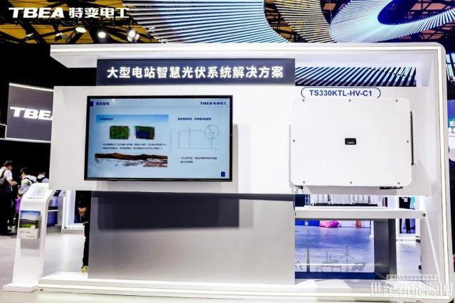 特變電工新能源重磅發布光儲新產品