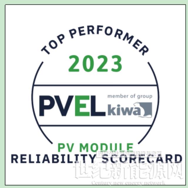 Top Performer！正泰新能第7次獲評(píng)PVEL全球最佳表現(xiàn)組件制造商