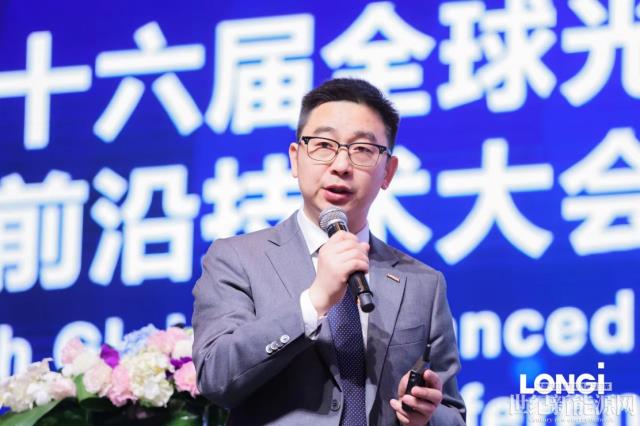 SNEC 2023：能源轉型加速，如何實現全球能源公平？隆基在這場大會給出絕妙答案
