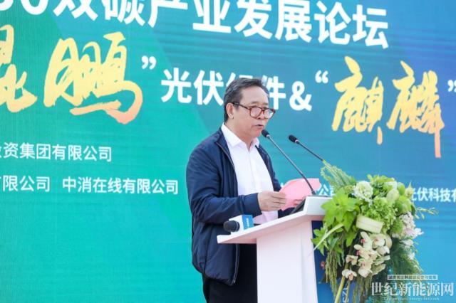 中國電力企業(yè)聯(lián)合會劉開俊、原大唐電力董事長陳進行蒞臨遠(yuǎn)鵬“鯤鵬”“麒麟”新品發(fā)布會