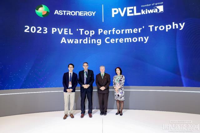 Top Performer!正泰新能第7次獲評PVEL全球最佳表現組件制造商