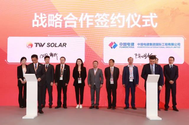 通威與電建國(guó)際等公司簽訂戰(zhàn)略合作協(xié)議