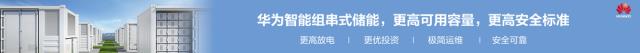 融合·共贏 | 晶澳科技驚艷亮相2023年SNEC展會(huì)