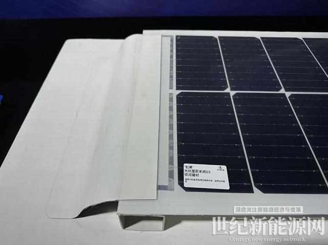 首秀走“紅” 固德威光電建筑生態(tài)系統亮相SNEC