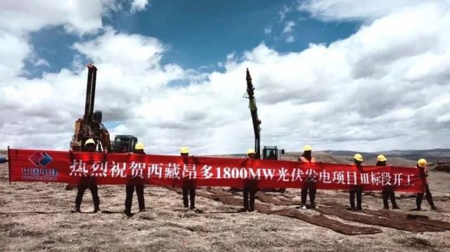 全球規(guī)模最大光伏電站開工建設！