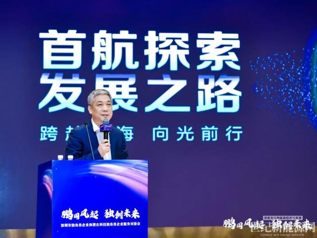 勢不可擋!首航獲評2022年度深圳市獨角獸企業(yè)