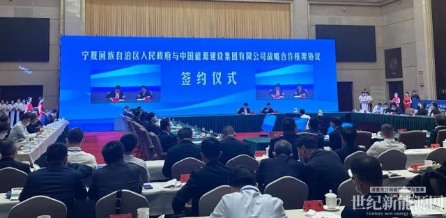 中能建：獲寧夏2.2GW項目資源，總投資118億！
