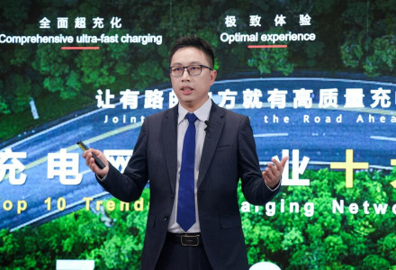 讓有路的地方就有高質(zhì)量充電 | 華為發(fā)布2025充電網(wǎng)絡(luò)產(chǎn)業(yè)十大趨勢