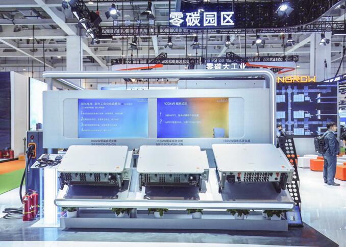 陽光電源