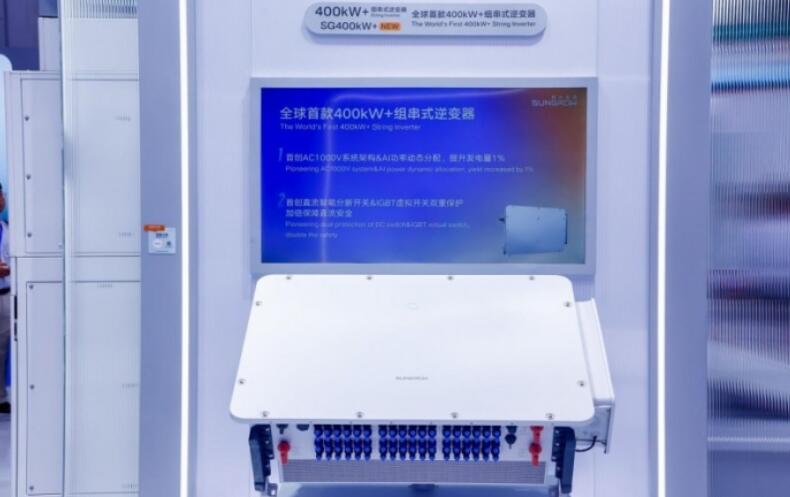 陽光電源