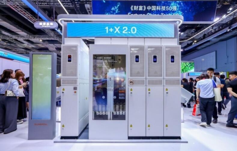 陽光電源