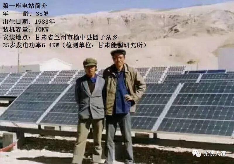 【光伏發(fā)電】這些政策、優(yōu)勢(shì)總有讓你心動(dòng)的一項(xiàng)！