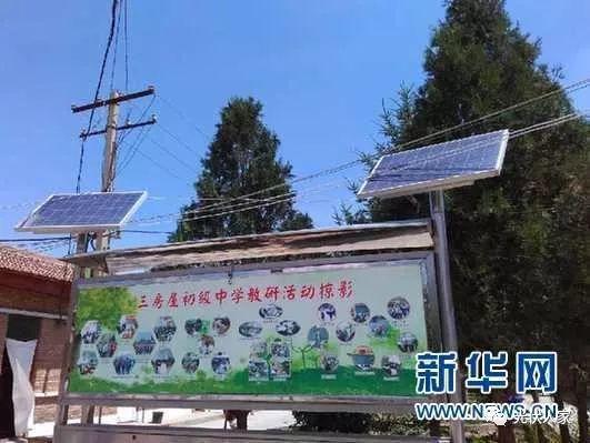 告別蠟燭和煤油燈 孩子們命運被光伏改變