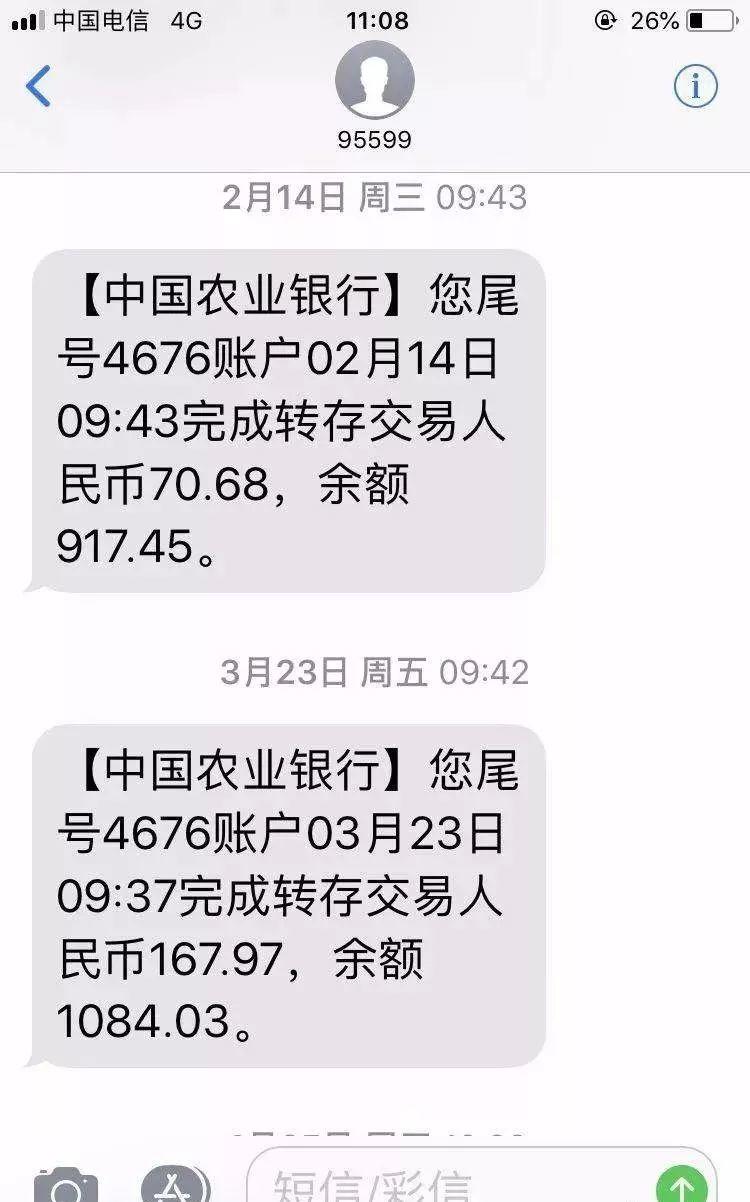 光伏發電是坑，還是利國利民的好項目 不妨點開一看究竟