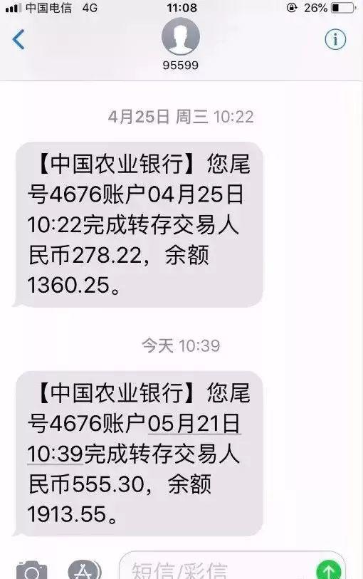 光伏發電是坑，還是利國利民的好項目 不妨點開一看究竟