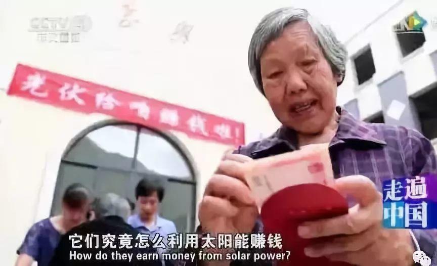 光伏發電是坑，還是利國利民的好項目 不妨點開一看究竟