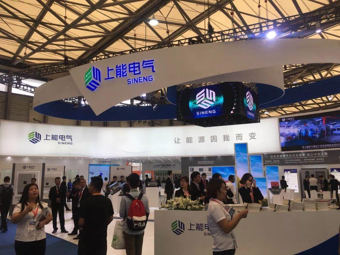 【光伏】一文看展,SNEC:64家光伏巨頭強勢陣容!最新技術,最新產品都在這了! 【光伏】一文看展,SNEC:64家光伏巨頭強勢陣容!最新技術,最新產品都在這了!