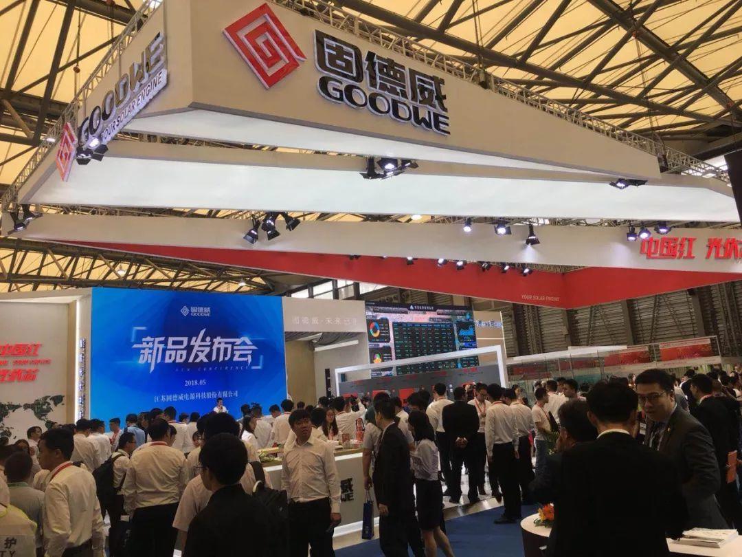 【光伏】一文看展,SNEC:64家光伏巨頭強勢陣容!最新技術,最新產品都在這了! 【光伏】一文看展,SNEC:64家光伏巨頭強勢陣容!最新技術,最新產品都在這了!