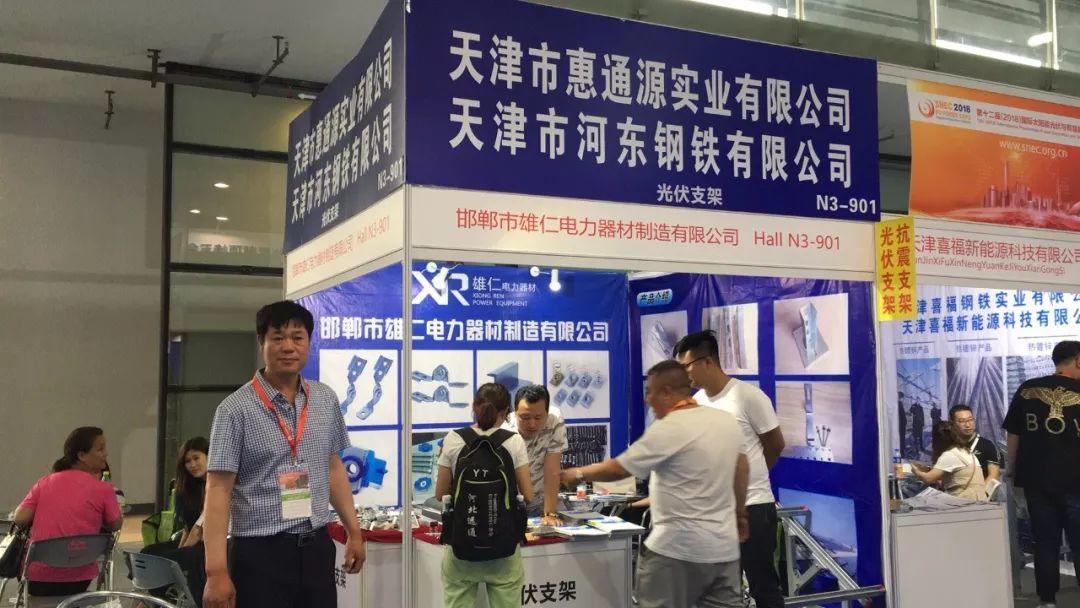 【光伏】一文看展,SNEC:64家光伏巨頭強勢陣容!最新技術,最新產品都在這了! 【光伏】一文看展,SNEC:64家光伏巨頭強勢陣容!最新技術,最新產品都在這了!
