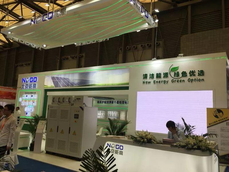 【光伏】一文看展,SNEC:64家光伏巨頭強勢陣容!最新技術,最新產品都在這了! 【光伏】一文看展,SNEC:64家光伏巨頭強勢陣容!最新技術,最新產品都在這了!