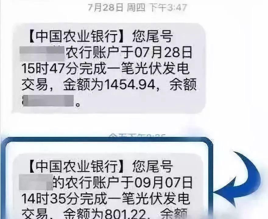 光伏造價這么高為什么越來越多的房頂都安裝呢？