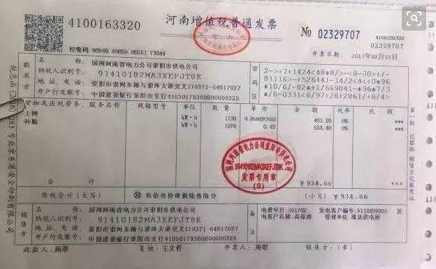 這就是我一直向你推薦裝“光伏電站”的原因 ! 這就是我一直向你推薦裝“光伏電站”的原因 !